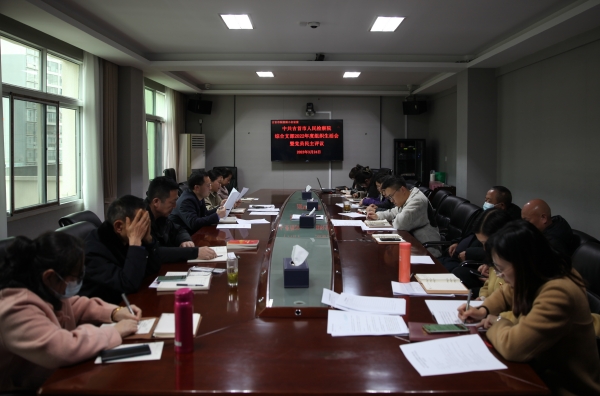 吉首市人民检察院综合党支部召开2022年度组织生活会暨民主评议党员会议