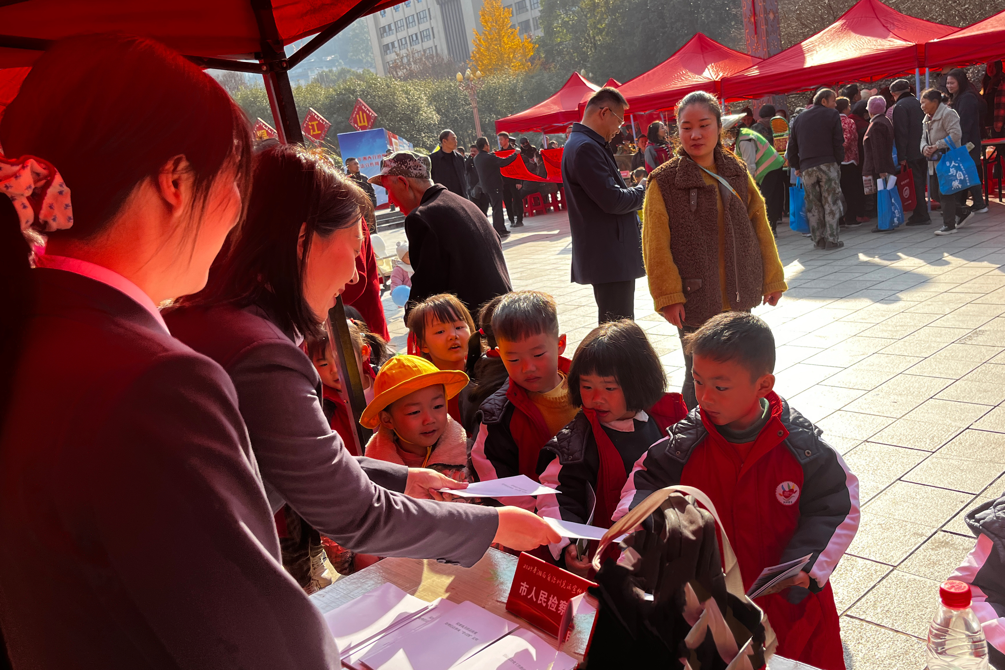 吉首市人民检察院组织干警参加2023年湘西州宪法宣传周活动