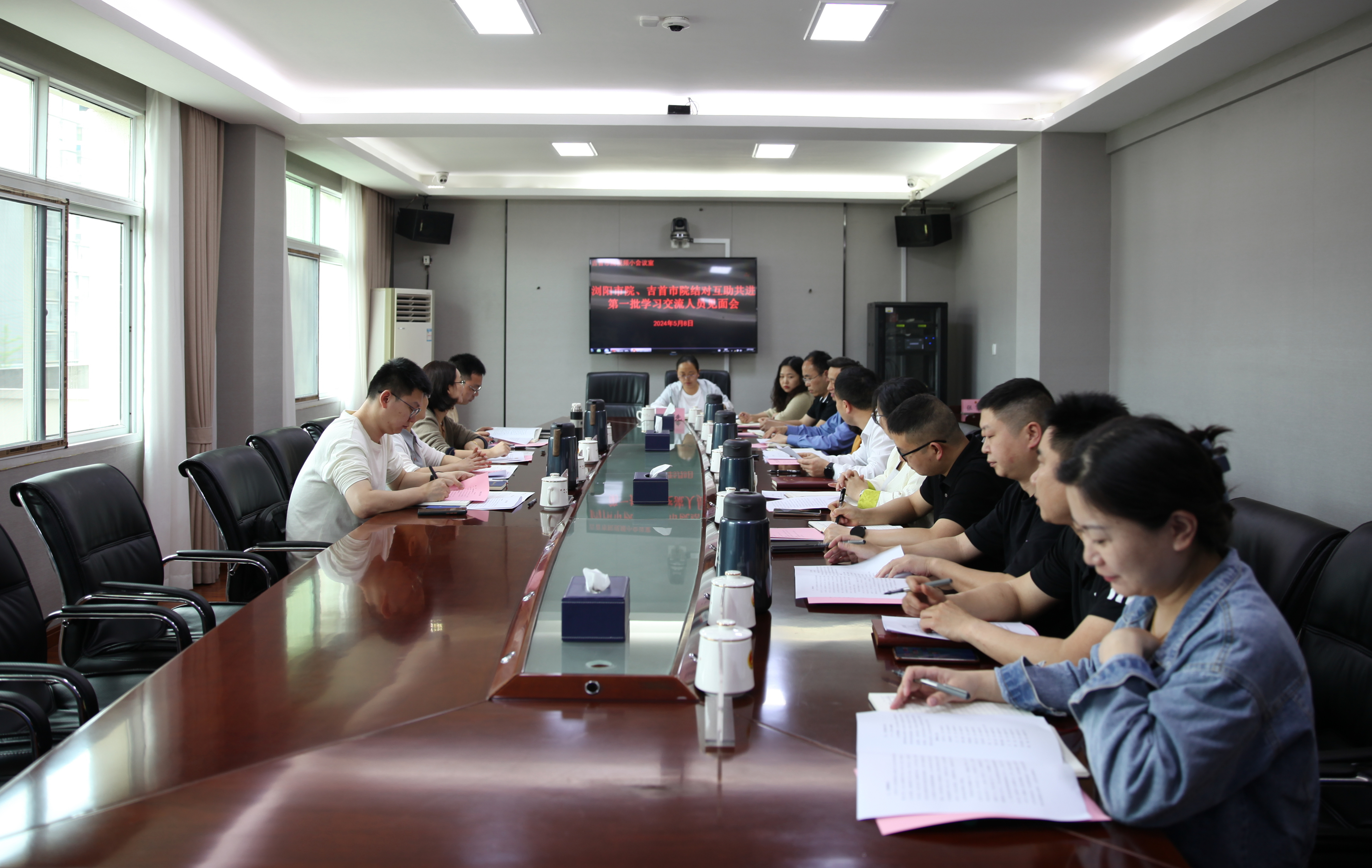 吉首市、浏阳市检察院召开第一批互派跟班学习人员交流见面会